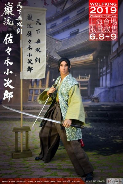 WOLFKING 佐々木小次郎 1/6 アクションフィギュア ンフェス上海2019限定 地台なし