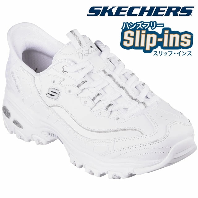 スケッチャーズ スリップインズ 厚底 スニーカー レディース 手を使わずに履ける ローカット 靴 Dライト-ニューシーン カジュアルシューズ 150031 ホワイト/シルバー 白