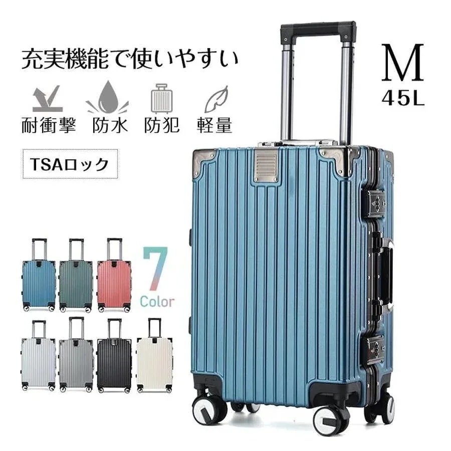 【毎日厳選 】 スーツケース M 4泊7泊 軽量 小型 45L キャリーバッグ キャリーケース TSAロック ハードケース 大容量 静音 旅行 出張 ビジネス おしゃれ フレーム