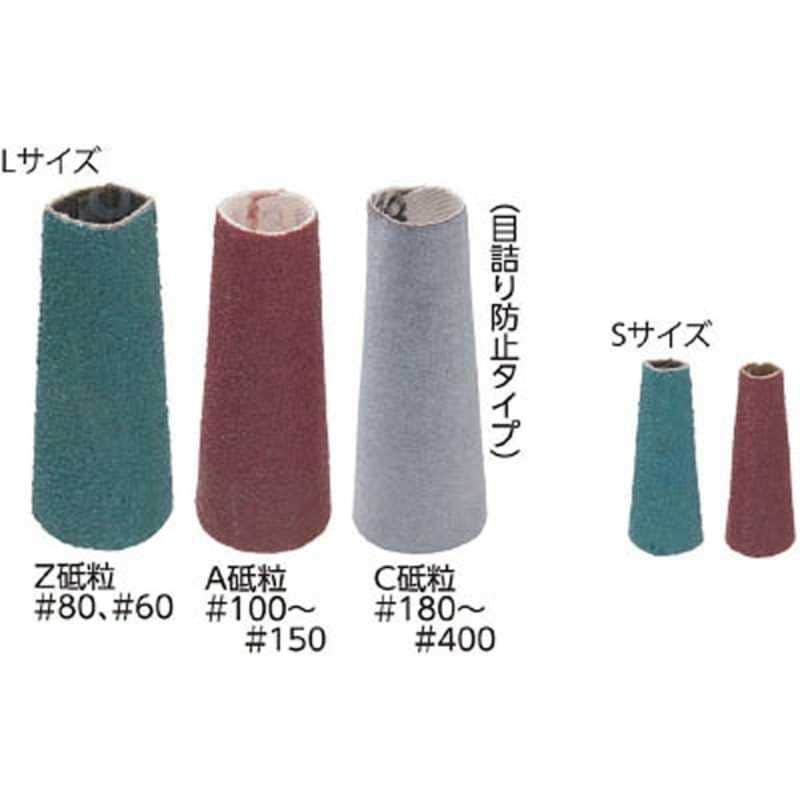 オフィスマイン　とんがりキャップ L(1箱50個)　TOC060