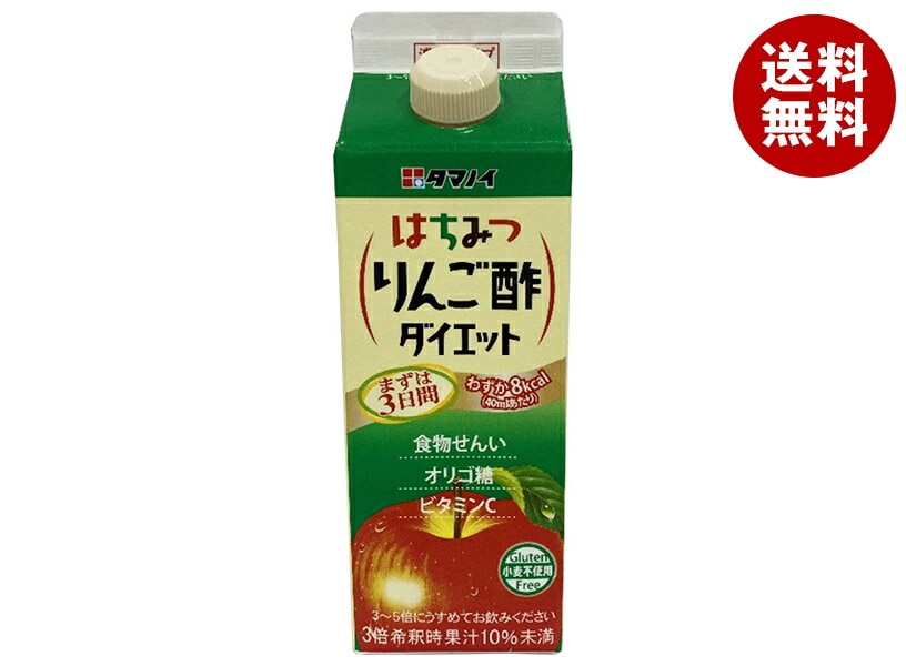タマノイ酢 はちみつりんご酢ダイエット 濃縮タイプ 500ml紙パック＊12本入
