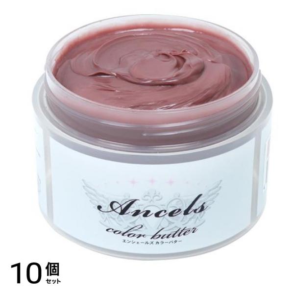 エンシェールズ カラーバター 200g (ピンクベージュ) 10個セット