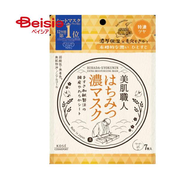 �N���A�^�[�� �����E�l �͂��݂}�X�N 7����