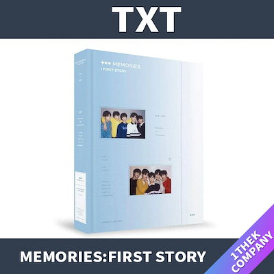 TXT memories メモリーズ MEMORIES FIRST STORY