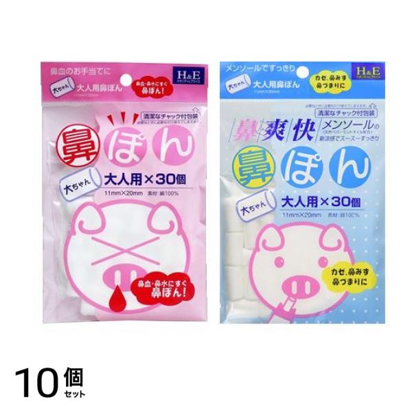 鼻ぽん 大ちゃん 棒状脱脂綿 &鼻爽快 メンソール 各30個入 大人用 (11mm×20mm) 10個セット