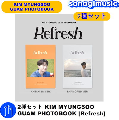 Qoo10] [公式] 2種セット KIM MYUNG : KPOP