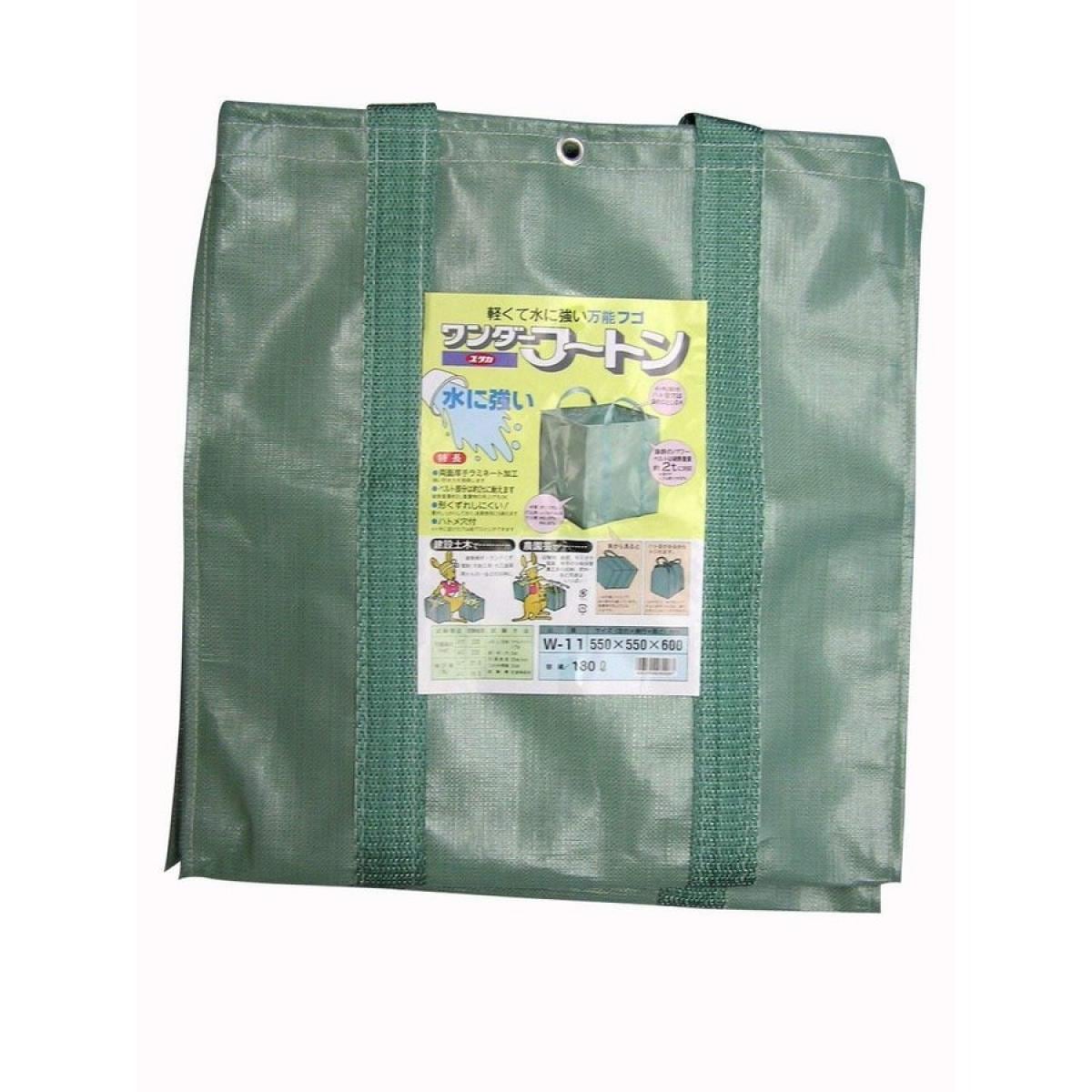 ユタカメイク ワンダーフートン（180L） 55cm×55cm×60cm W-11