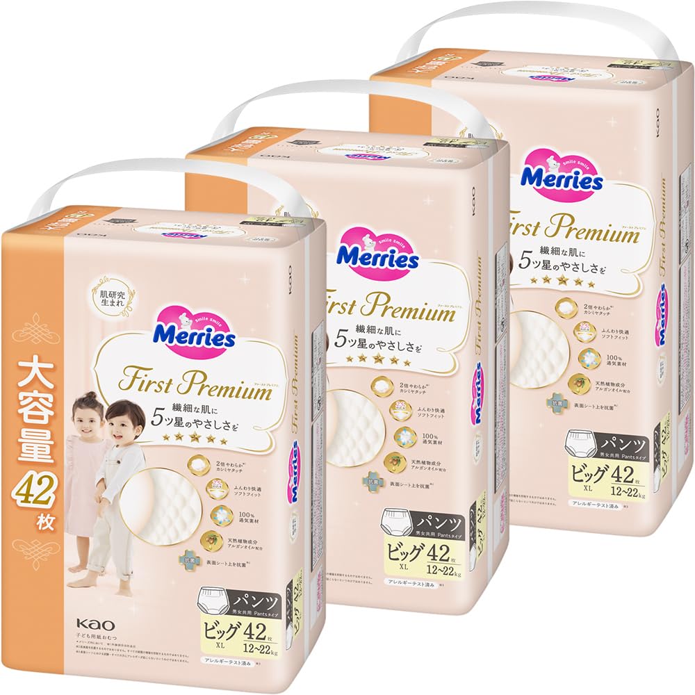 【パンツ ビッグサイズ】メリーズ ファーストプレミアム(1222kg)126枚(42枚3パック) [ケース品] 2倍やわらかカシミヤタッチ 【Amazon.co.jp限定】