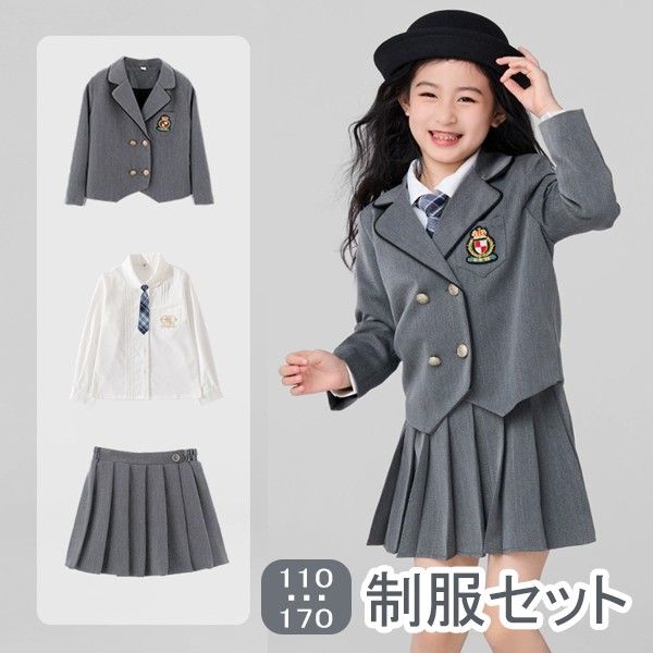 入学式 卒業式 制服 無地 ジャケット 女の子 スーツ セット 春 秋 小学生 中学生 高校生 JK ジュニア 中学 受験 大きいサイズ ゆったりサイズ フォーマル 卒服 入園祝い ギフト 卒園式 七