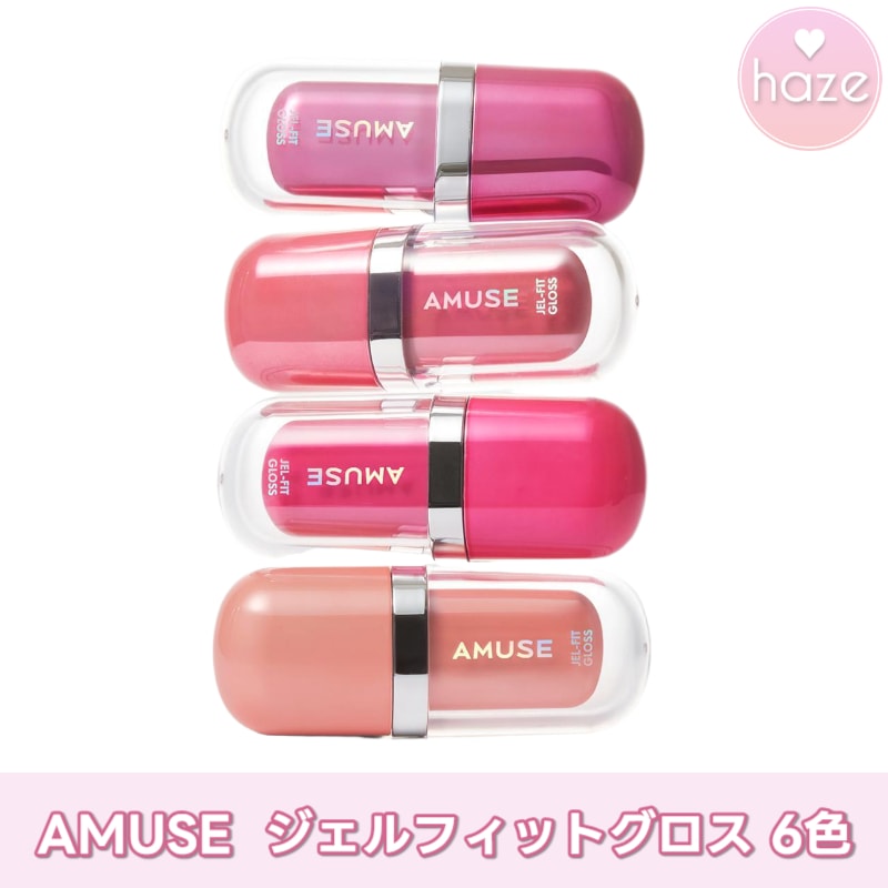 Qoo10] アミューズ 【新作発売】 ジェルフィットグロス 6色