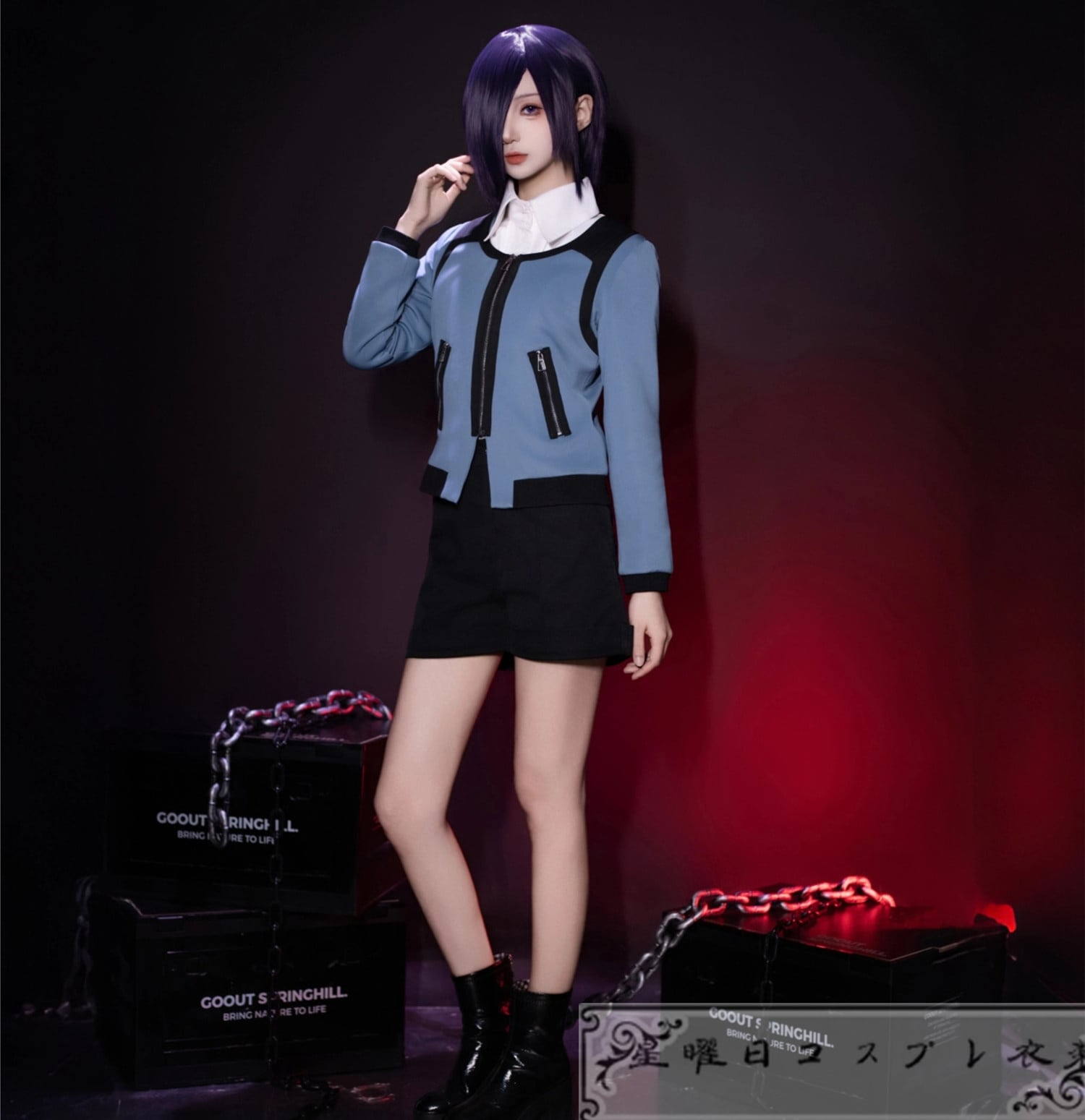 【期間限定】東京喰種トーキョーグール 霧嶋董香 コスプレ衣装 コスチューム品質良い 店舗お勧め