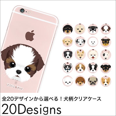 Qoo10 Iphoneケース 犬 可愛い 犬柄 D スマホケース