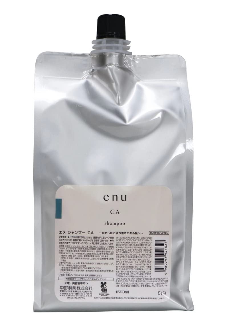 Q10最安値挑戦 中野製薬 ENU エヌ シャンプー CA レフィル 1500ml 4,000円