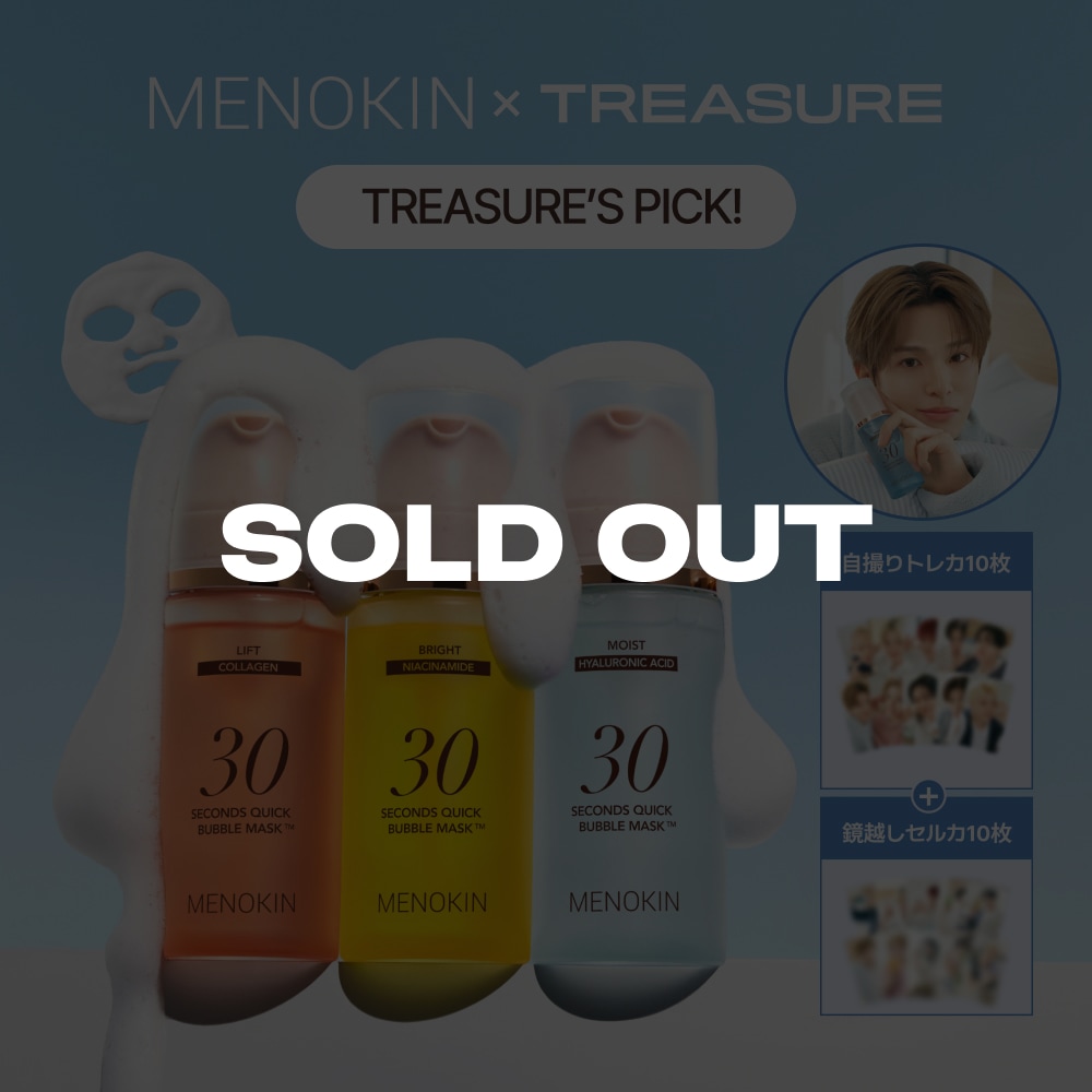Qoo10] メノキン 【TREASURE PICK!】 バブル : スキンケア