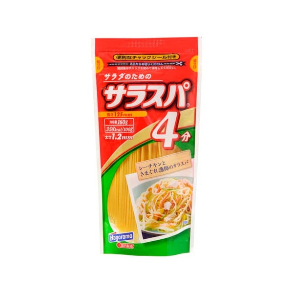 はごろも サラスパ 160g 30 メーカー直送