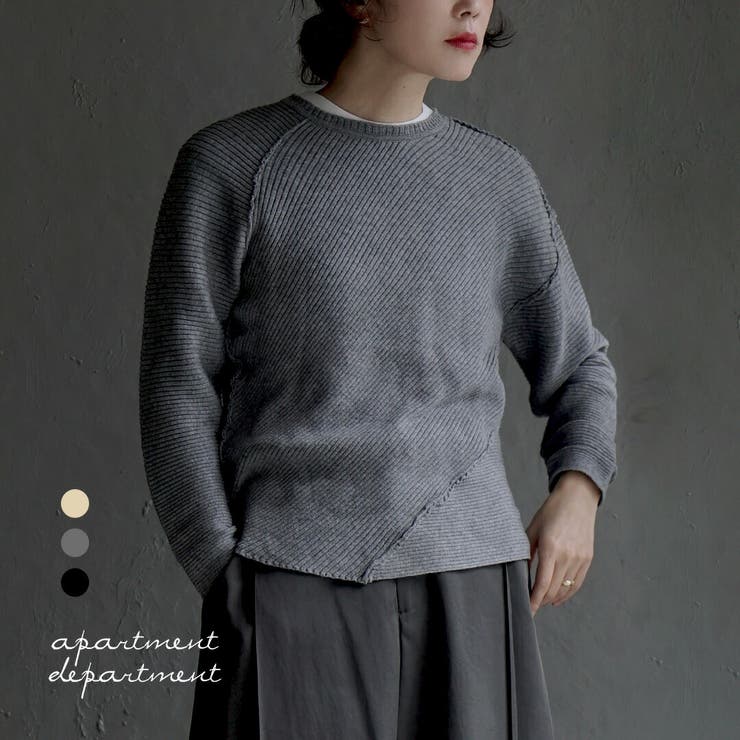 apartment department（アパートメントデパートメント）：アシンメトリーリブ リンキング切り替え ニットプルオーバー