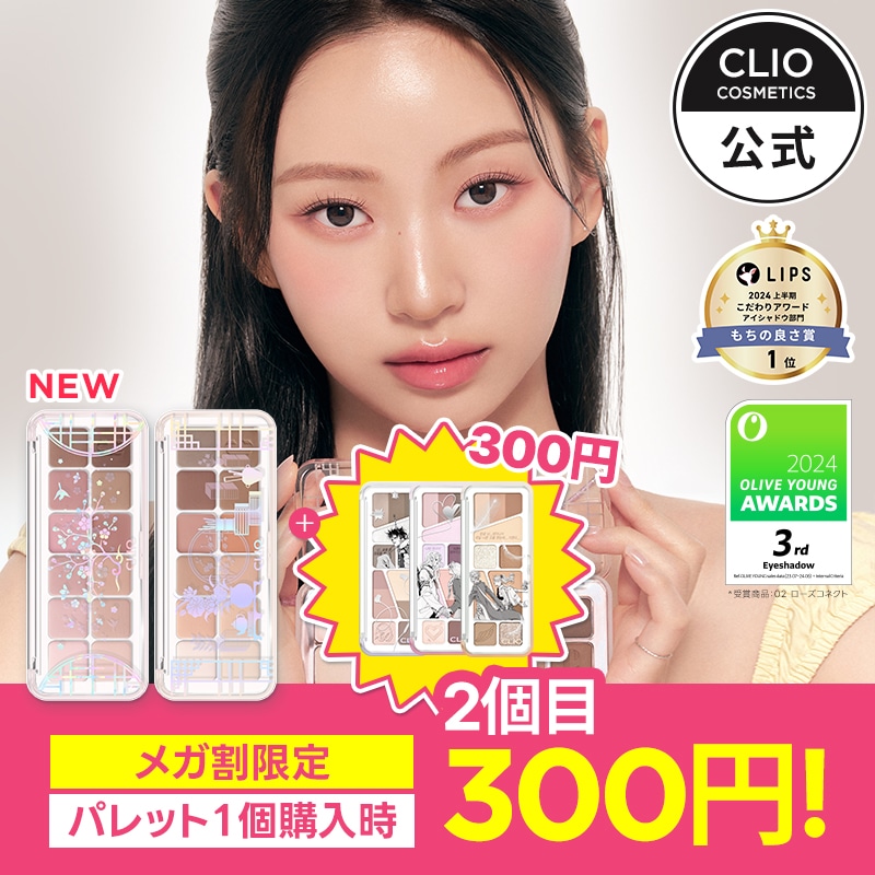 アイシャドウパレット 8個セット 個別売り可能 あや様す専用アイ