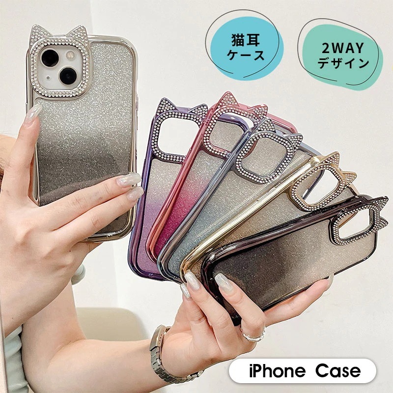 アーバンソフティファイ iPhone16ProMax iPhoneケース 猫耳