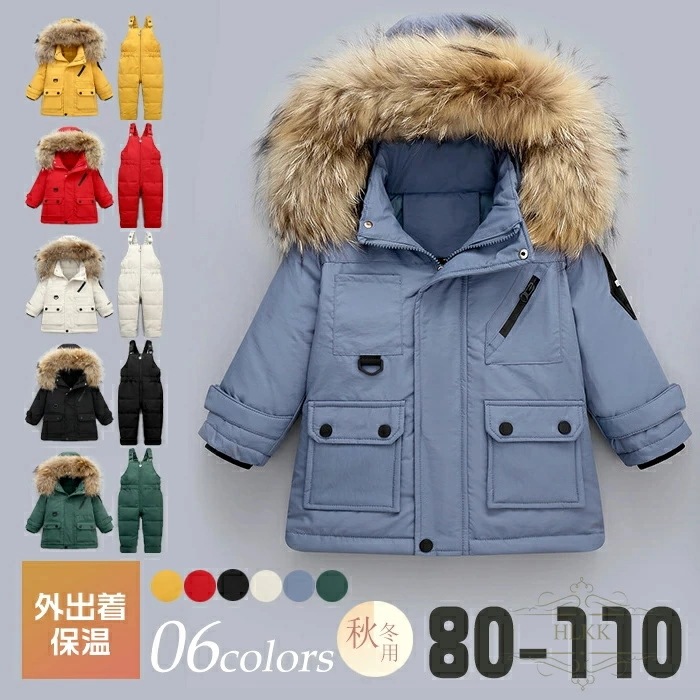 2026年新製品 お得セットベビー服 ダウンコート ダウンパンツ 2点セット サロペットダウンパンツ 子供服 キッズ 雪遊び スノーボードウェア スキーウェア アウトドア キッズコート お出かけ 外出