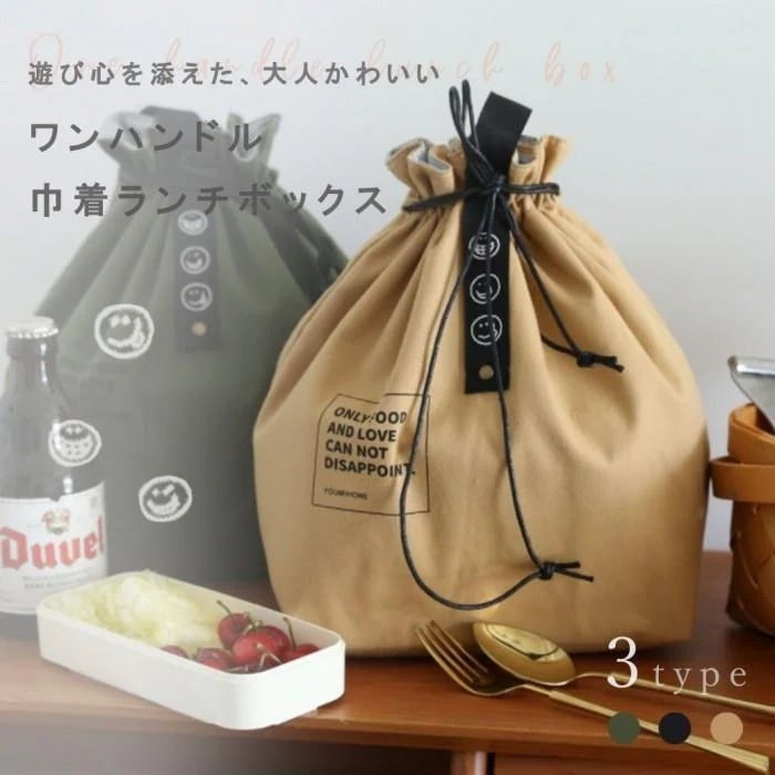 大人気！ ランチバッグ 保冷 大きめ かわいい お弁当バッグ 保冷バッグ 保冷 保温 ワンハンドル 洗える おしゃれ 人気 韓国 巾着 OL 夏休み 学童弁当 遠足 ピクニック