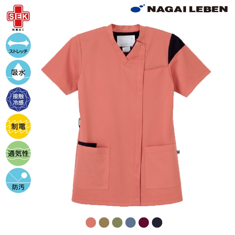 Ci 男女兼用スクラブ RF-5472-5 ピンク LL