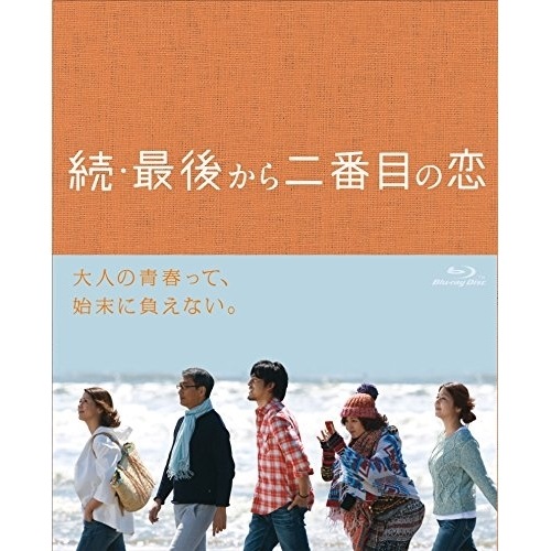 続・最後から二番目の恋 Blu-ray BOX(Blu-ray Disc) ／ 小泉今日子/中井貴一 (Blu-ray) PCXC-60052