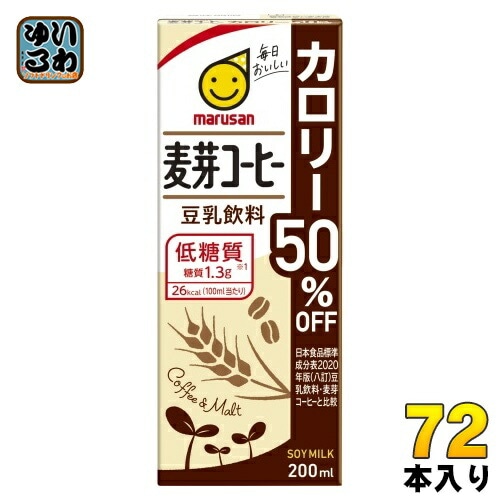 マルサンアイ 豆乳飲料 麦芽コーヒー カロリー50％オフ 200ml 紙パック 72本 (24本入×3 まとめ買い) イソフラボン 低糖質