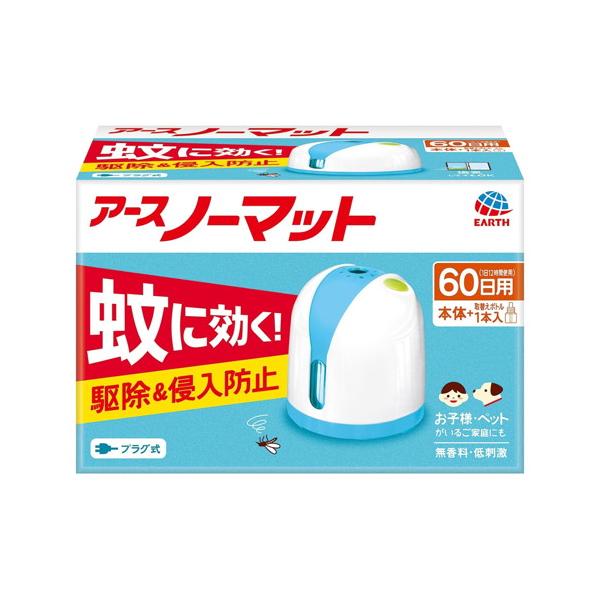 【10個セット】アース製薬 ノーマット 60日セット ホワイトブルー [アースノーマット]