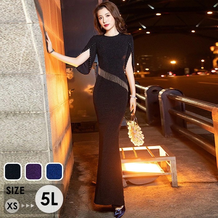 完売御礼ドレス 大人 ピアノ 発表会 ロングドレス マーメイド 大きいサイズ 小さいサイズ 演奏会 演奏会用ドレス ピアノ発表会 結婚式 高校生 キラキラ パーティードレス 母親 コンクール イブニン