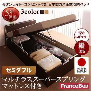 開閉タイプが選べる ガス圧式 跳ね上げ収納ベッド [夕月]ユフヅキ [マルチラススーパースプリングマットレス付き] 縦開き セミダブル 深さレギュラー [フレーム色]ホワイト
