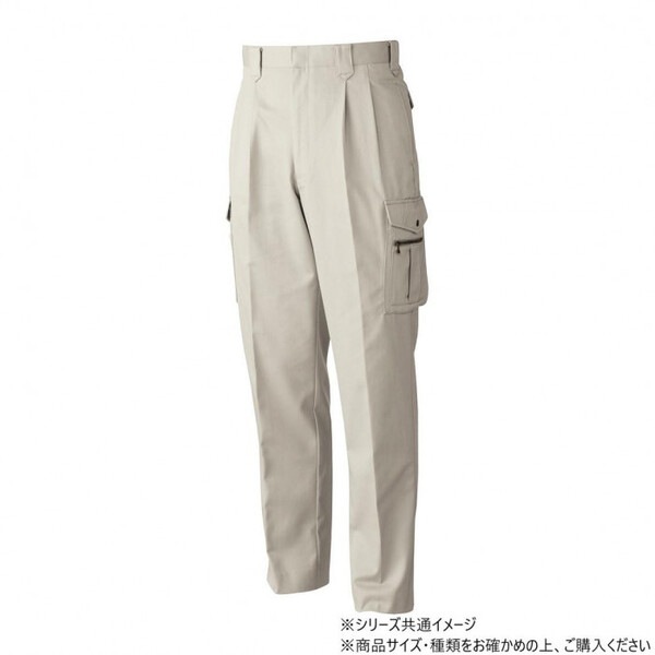 5338 ツータックカーゴパンツ 88サイズ アイボリー(5)