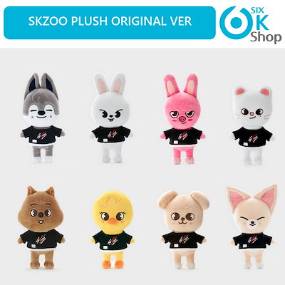 SKZOO PLUSH Original Ver.ジニレット ポガリ-