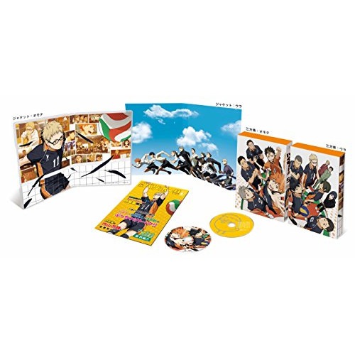 ハイキュー!! vol.9(Blu-ray Disc) ／ ハイキュー!! (Blu-ray) TBR-24359D