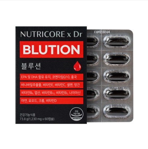 ブリューションブラディクス（1ヶ月分）（1,230mgx60カプセル）/ 血圧減少コレステロール改善血糖上昇抑制/ 血行改善記憶力改善目の健康