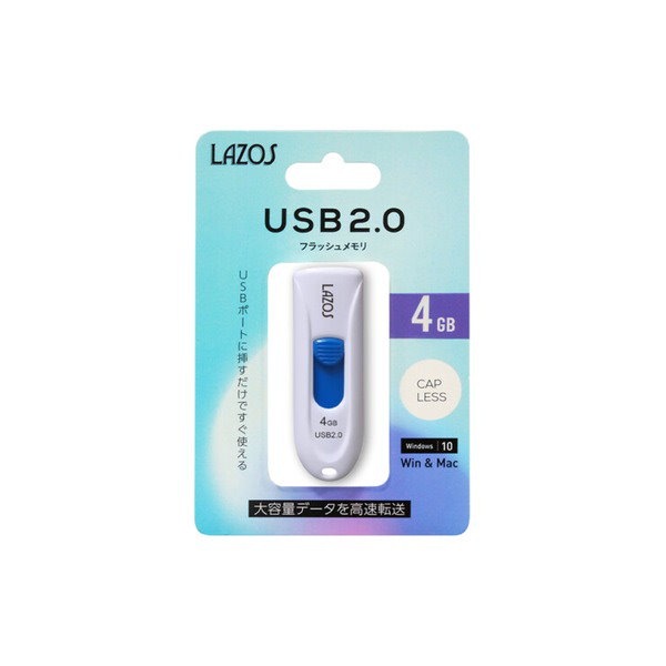 Qoo10] LAZOS [5個セット]LAZOS 4GB USB