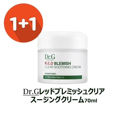 レッドブレミッシュクリアスージングクリーム, 70ml, 1+1 4,739円