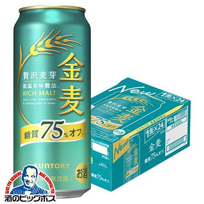 他サイト： サントリー 金麦 糖質75%off オフ 500ml×1ケース/24本(024)『IAS』の商品画像
