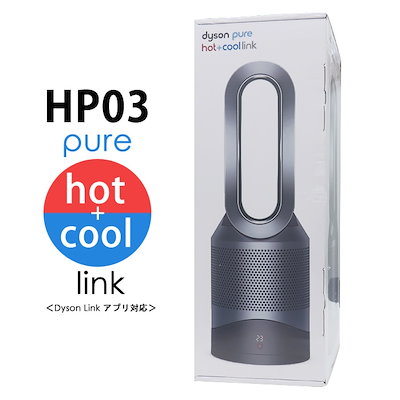 ダイソン Dyson Pure Hot + Cool Link HP03 空気清浄機能付フ...のサムネイル