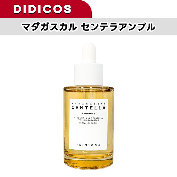 SKIN1004 センテラアンプル 100ml 5種類セット SKIN1004 センテラ アンプル セット、4.05 液量オンス、2 パック