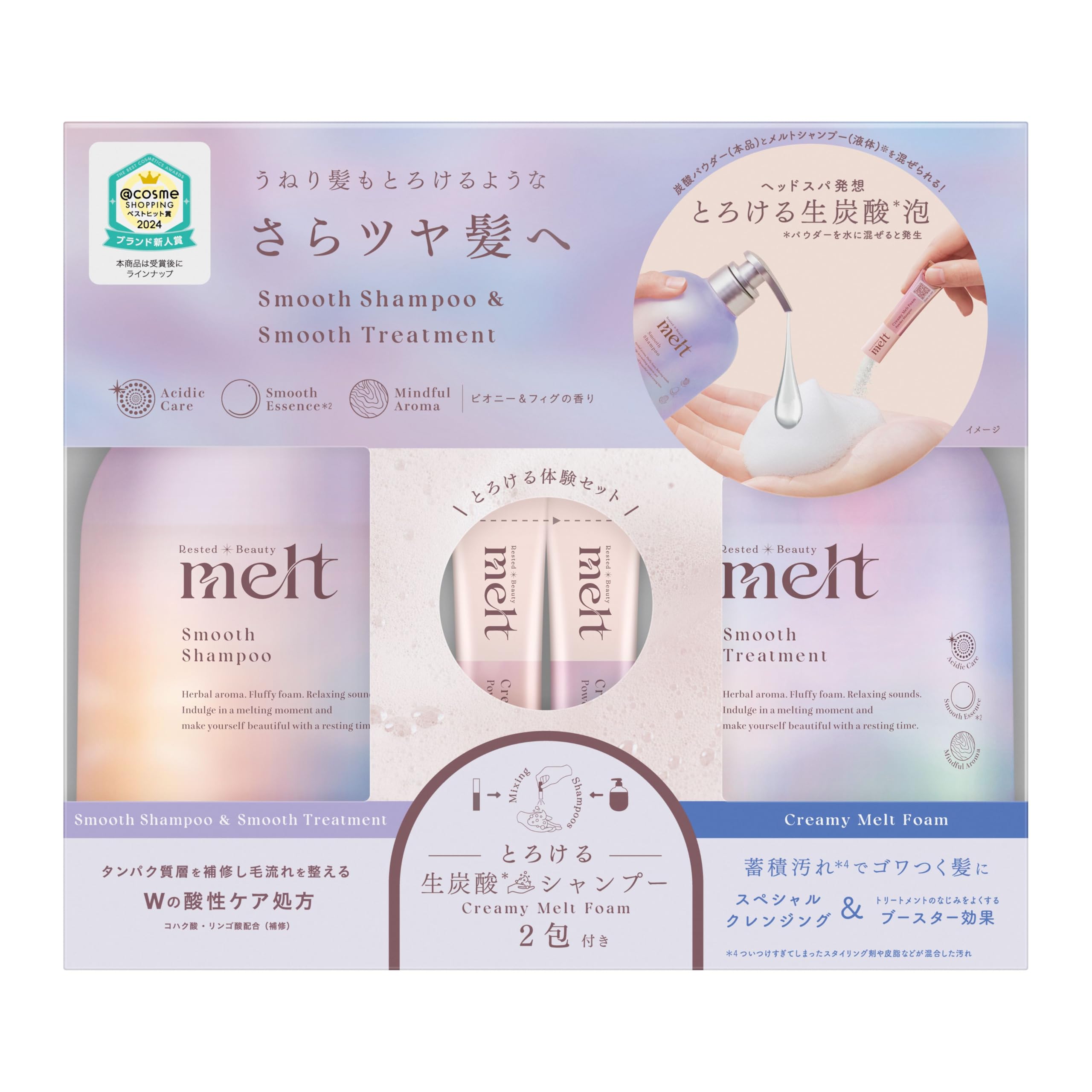 melt ﾒﾙﾄ ｽﾑｰｽﾎﾟﾝﾌﾟﾍﾟｱ+ｸﾘｰﾐｰﾒﾙﾄﾌｫｰﾑ付き 960ml+2g ピオニー＆フィグの香り