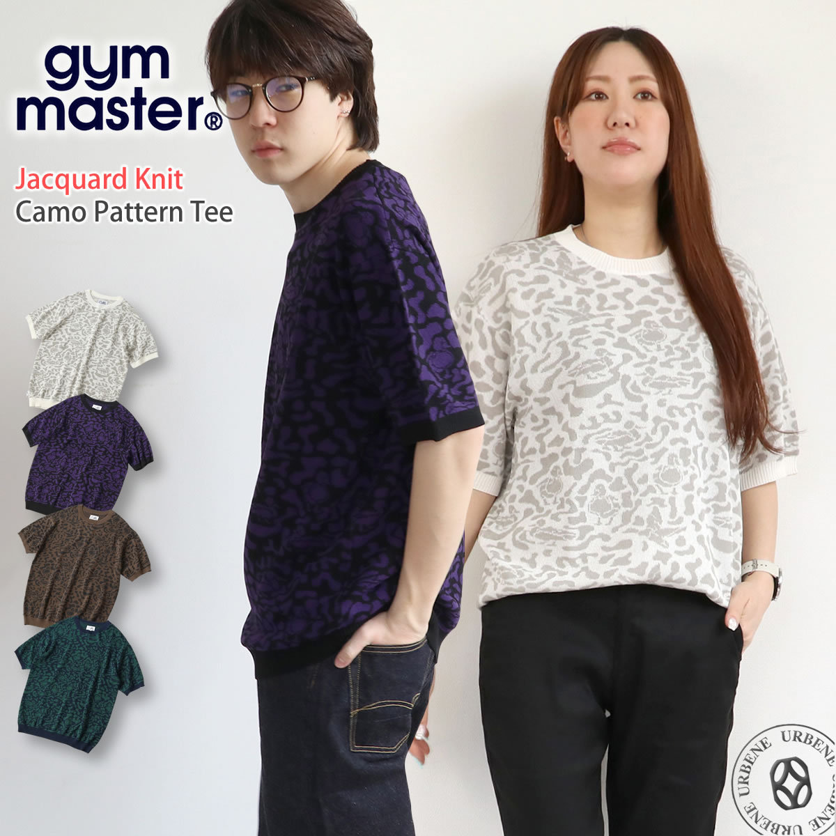 【 鴨が隠れているカモサマーニットTEE 】半袖ニットTシャツ ジャガードニット カモ柄 Tシャツ カットソー