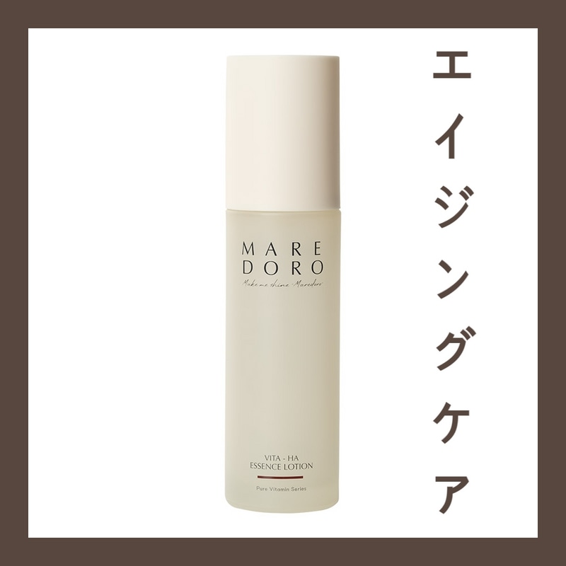 マレドロビタエイチエイビーガンエッセンスローション50ml