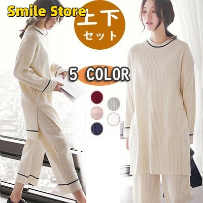 【SmileStore】長袖 セットアップ ウエストゴム パジャマ 無地 おしゃれ 長ズボン 上下セット 部屋着 レディース 寝巻 ルームウェア 長袖 ゆったり