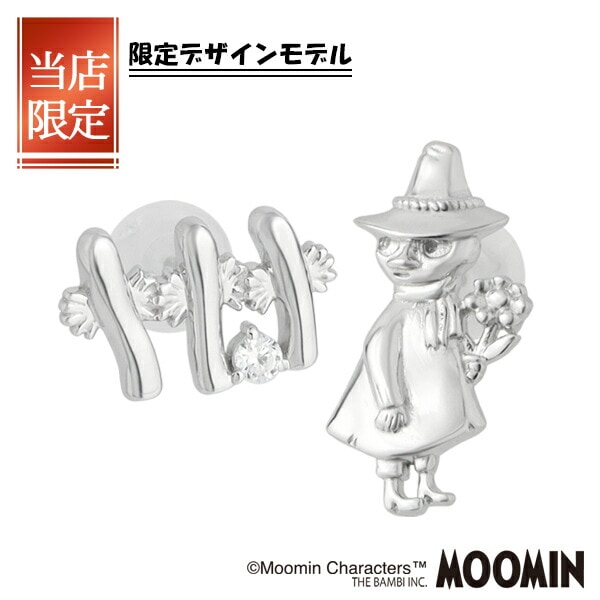 限定 ムーミン スナフキン ニョロニョロ スタッドピアス 2P 両耳用 シルバー925 ピアス
