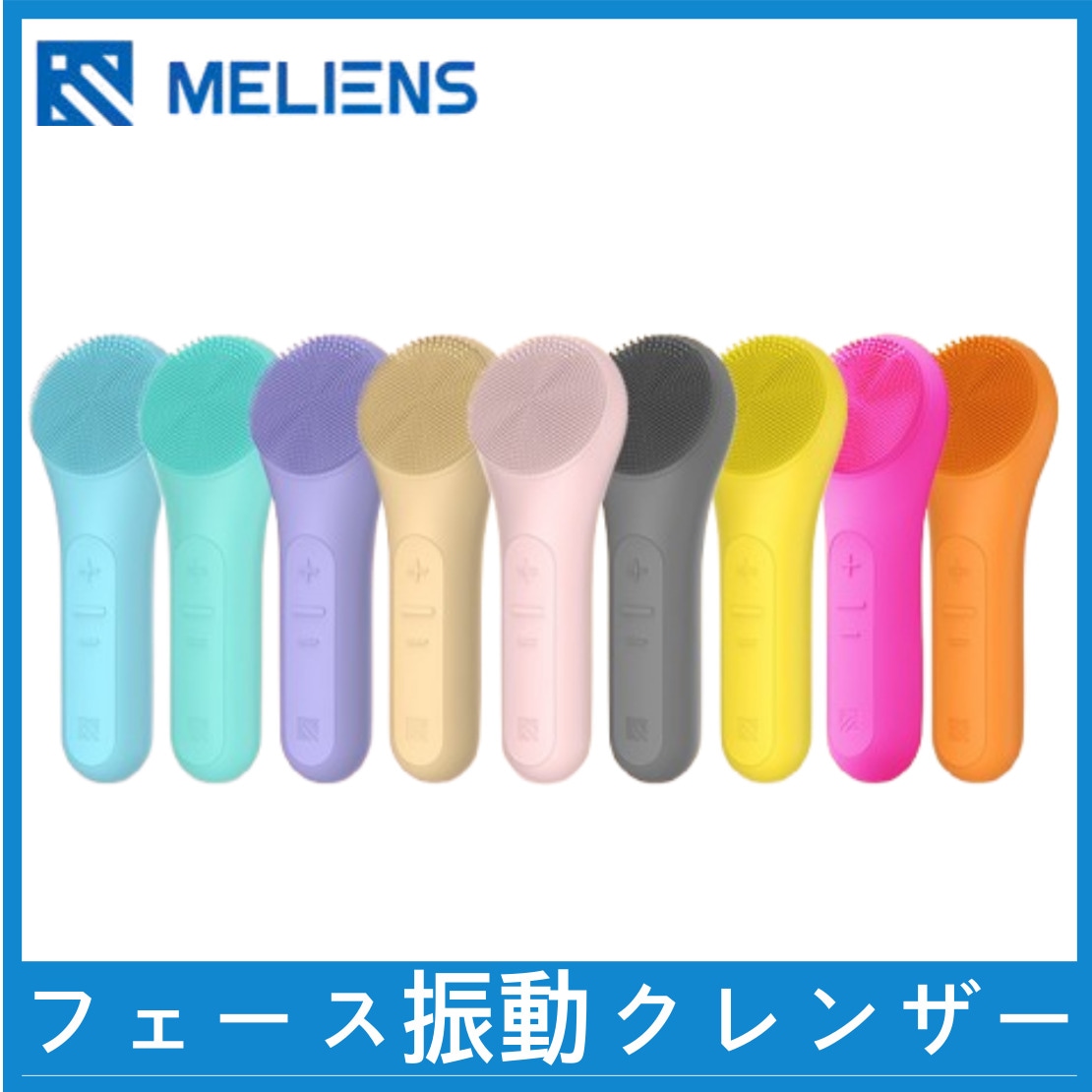 電動 シリコン 洗顔 ブラシ 振動 クレンザー 毛穴ケア 皮脂除去 ディープクレンジング 音波洗顔器