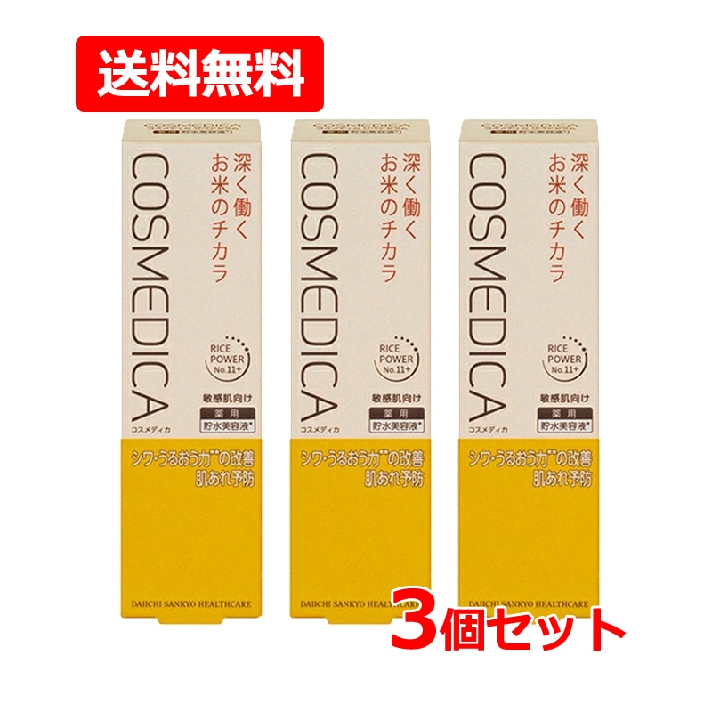ウォブスタイル 2個セット ナイトHQエッセンス 11mL 夜用 ウォブスタイル 2個セット ナイトHQエッセンス 11mL 夜用