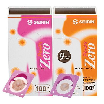 SEIRIN(セイリン) パイオネックスゼロ/パイオネックス...のサムネイル