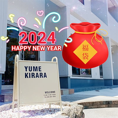2023　年中在庫調整　楽しめボックス　海外紙モノ ...のサムネイル