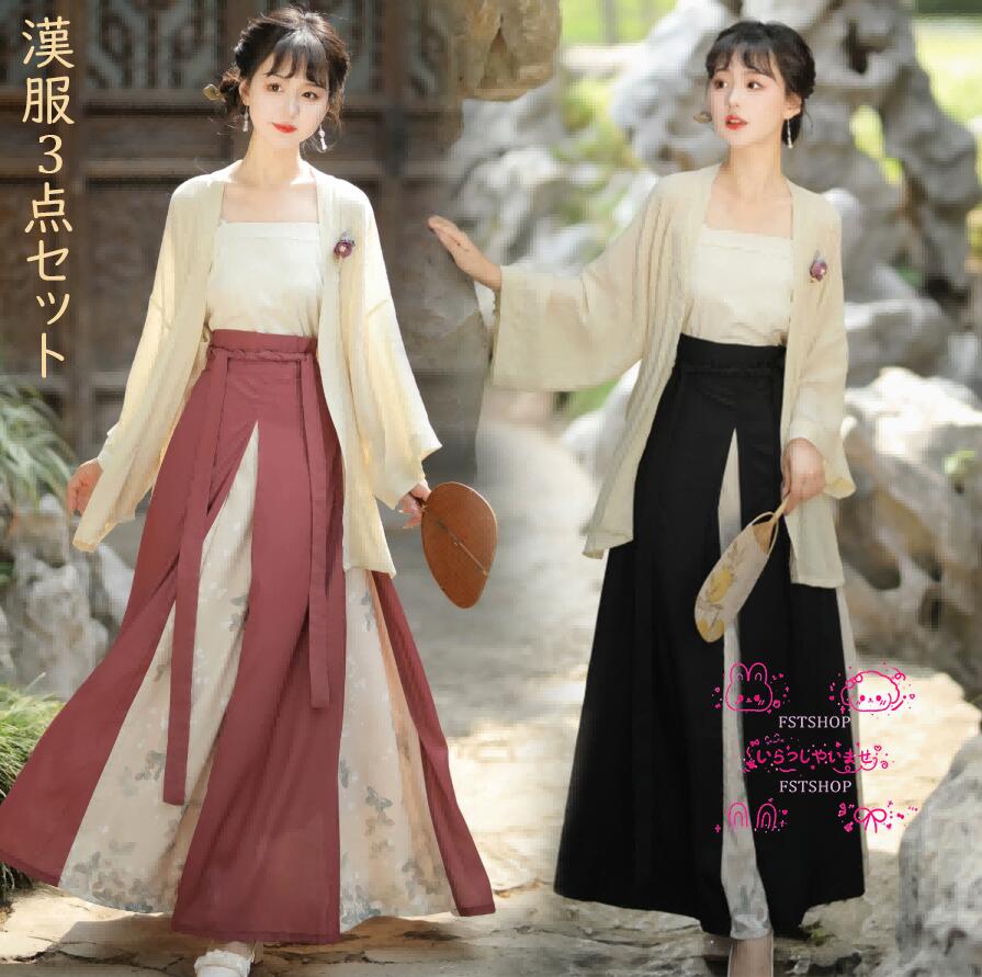 【2025新作入荷】ダンス衣装3点セット漢服チャイナドレス セットアップ古典ダンスウェア中華コスプレ服レディース大人コスプレ衣装演出服カジュアル大きい袖 花柄コスプレ衣装 学園祭 文化祭パーティー用キ