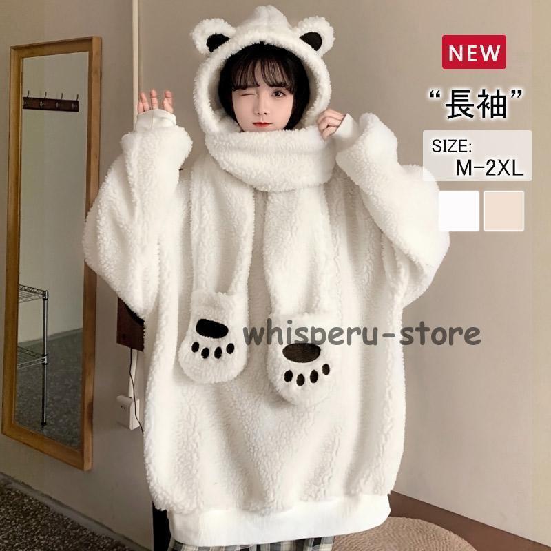 秋冬新作 長袖トップス 男女兼用 フード付き ins 団体服 お祝い 着痩せ 無地 ギフト 仮装 忘年会 新年会